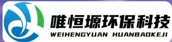 新北WH-HM通用型真空清洗机｜唯恒塬